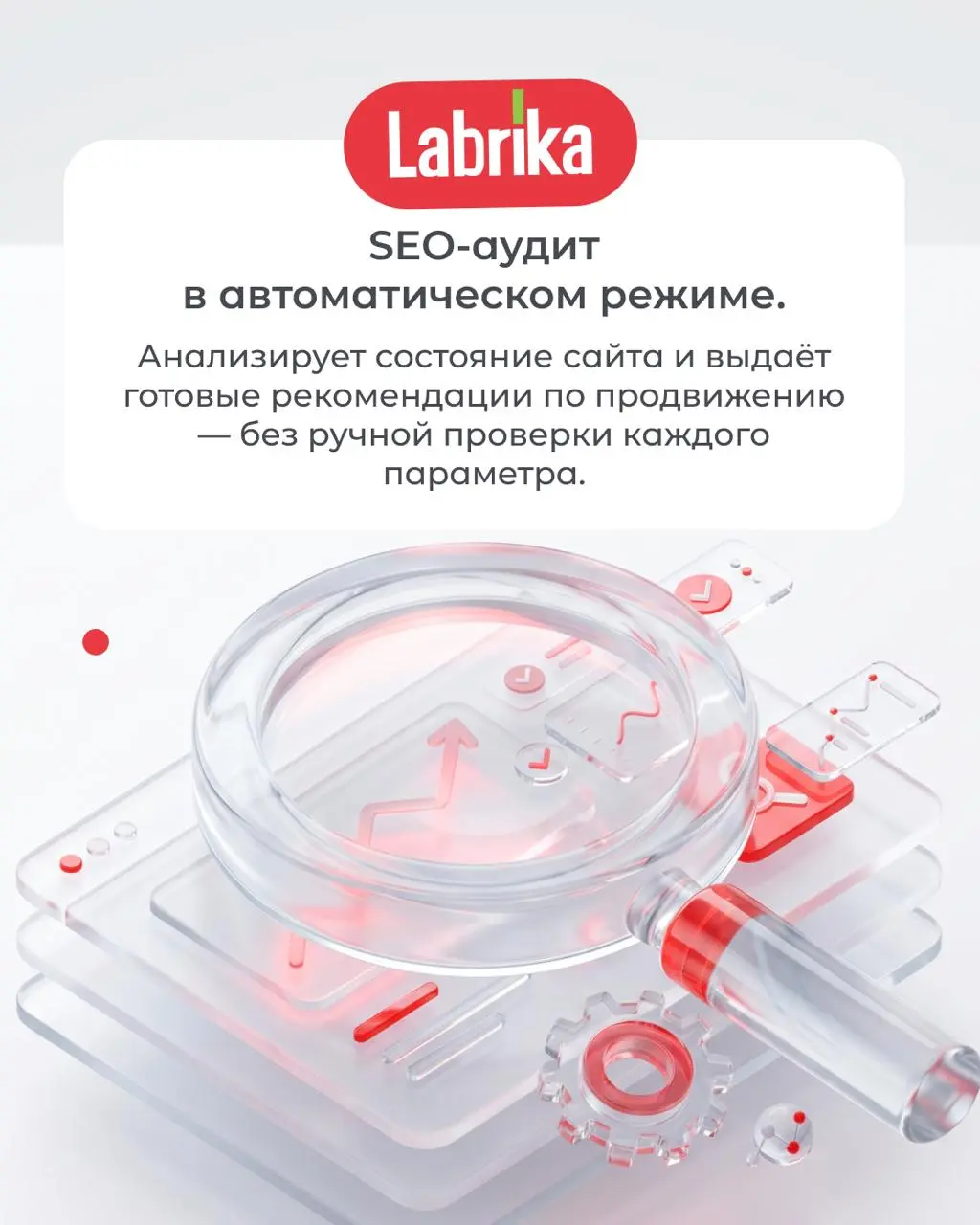 5 инструментов для автоматизации маркетинга из маркетплейса click.ru
➡️ Собрали подборку для тех, кто хочет автоматизировать рутину
Все сервисы доступны в маркетплейсе click.ru | Сетка — социальная сеть от hh.ru