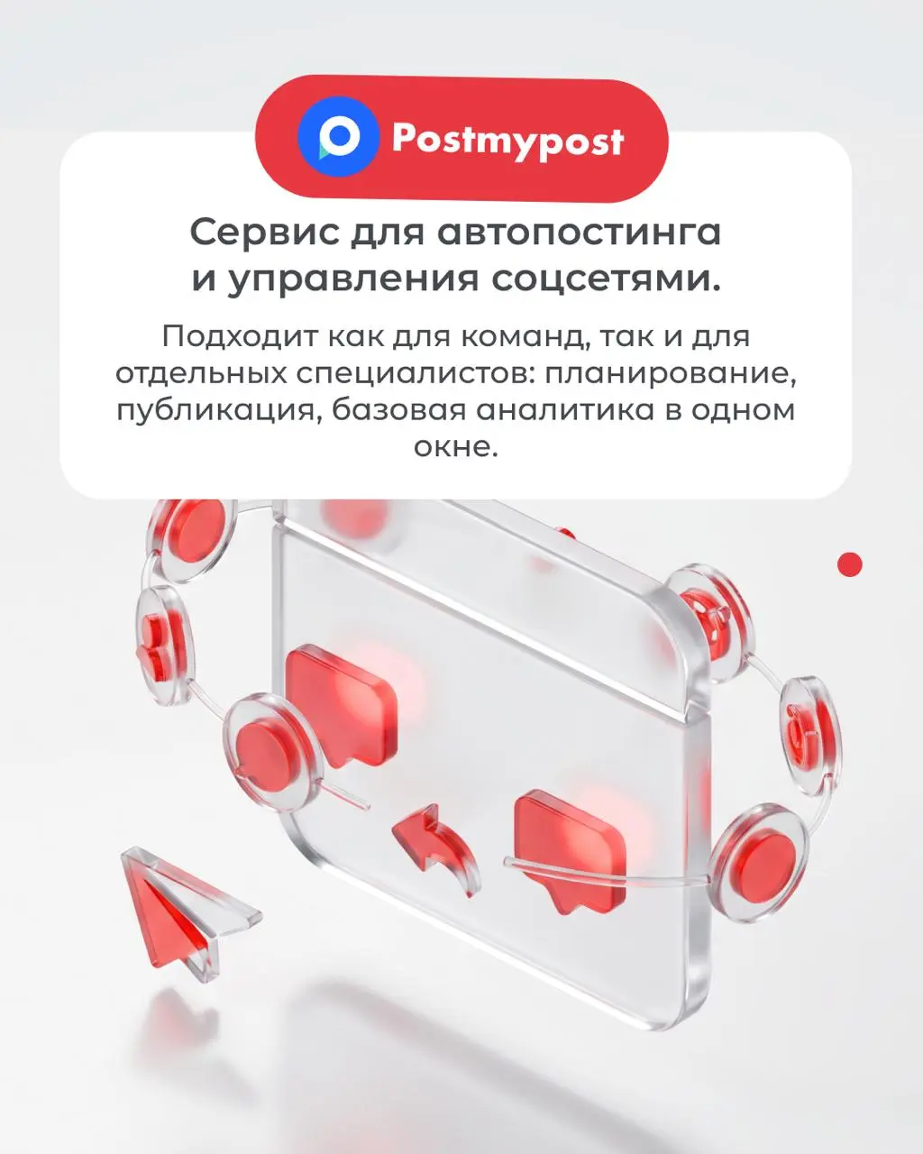 5 инструментов для автоматизации маркетинга из маркетплейса click.ru
➡️ Собрали подборку для тех, кто хочет автоматизировать рутину
Все сервисы доступны в маркетплейсе click.ru | Сетка — социальная сеть от hh.ru