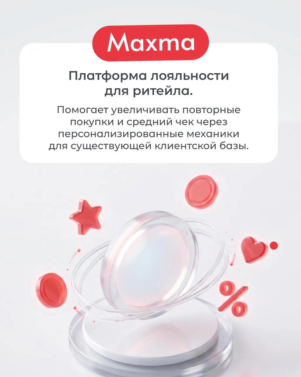 5 инструментов для автоматизации маркетинга из маркетплейса click.ru
➡️ Собрали подборку для тех, кто хочет автоматизировать рутину
Все сервисы доступны в маркетплейсе click.ru | Сетка — социальная сеть от hh.ru