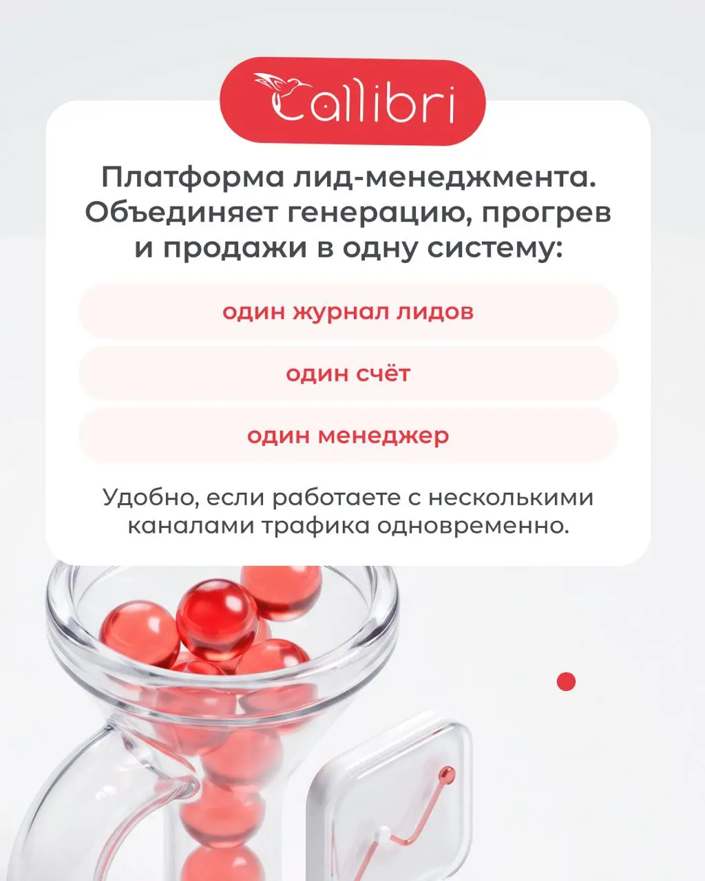 5 инструментов для автоматизации маркетинга из маркетплейса click.ru
➡️ Собрали подборку для тех, кто хочет автоматизировать рутину
Все сервисы доступны в маркетплейсе click.ru | Сетка — социальная сеть от hh.ru