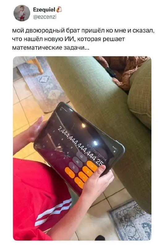 Вместо тысячного созвона — один мем. Подписывайся 🔥 | Сетка — социальная сеть от hh.ru