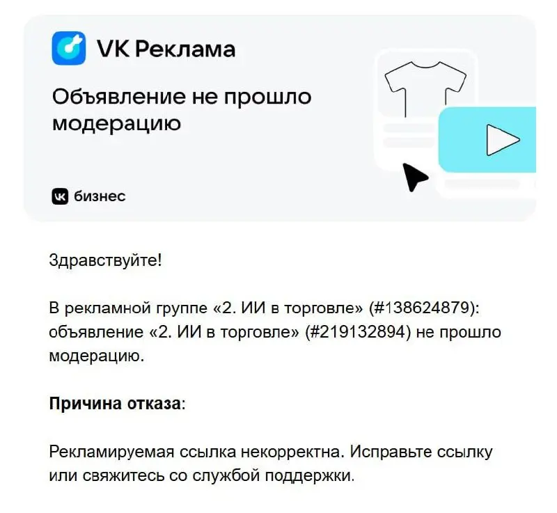 Во ВКонтакте массовый сбой - сообщества обнулились и перешли в статус «DELETED”
Чуть не получил смерть жопки с утра 😅 Подумал, что потерял клиентское сообщество | Сетка — социальная сеть от hh.ru