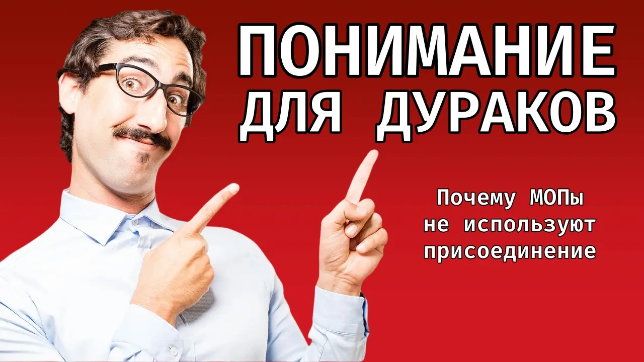 20-й тренинг по работе с возражениями. А они всё... | Сетка — социальная сеть от hh.ru