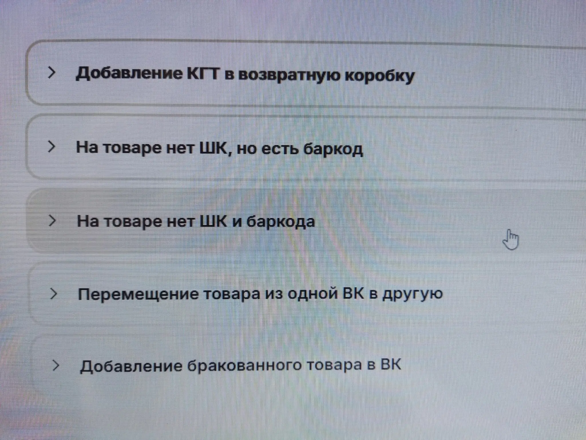 Когда даже на ПВЗ ты дизайнер | Сетка — социальная сеть от hh.ru