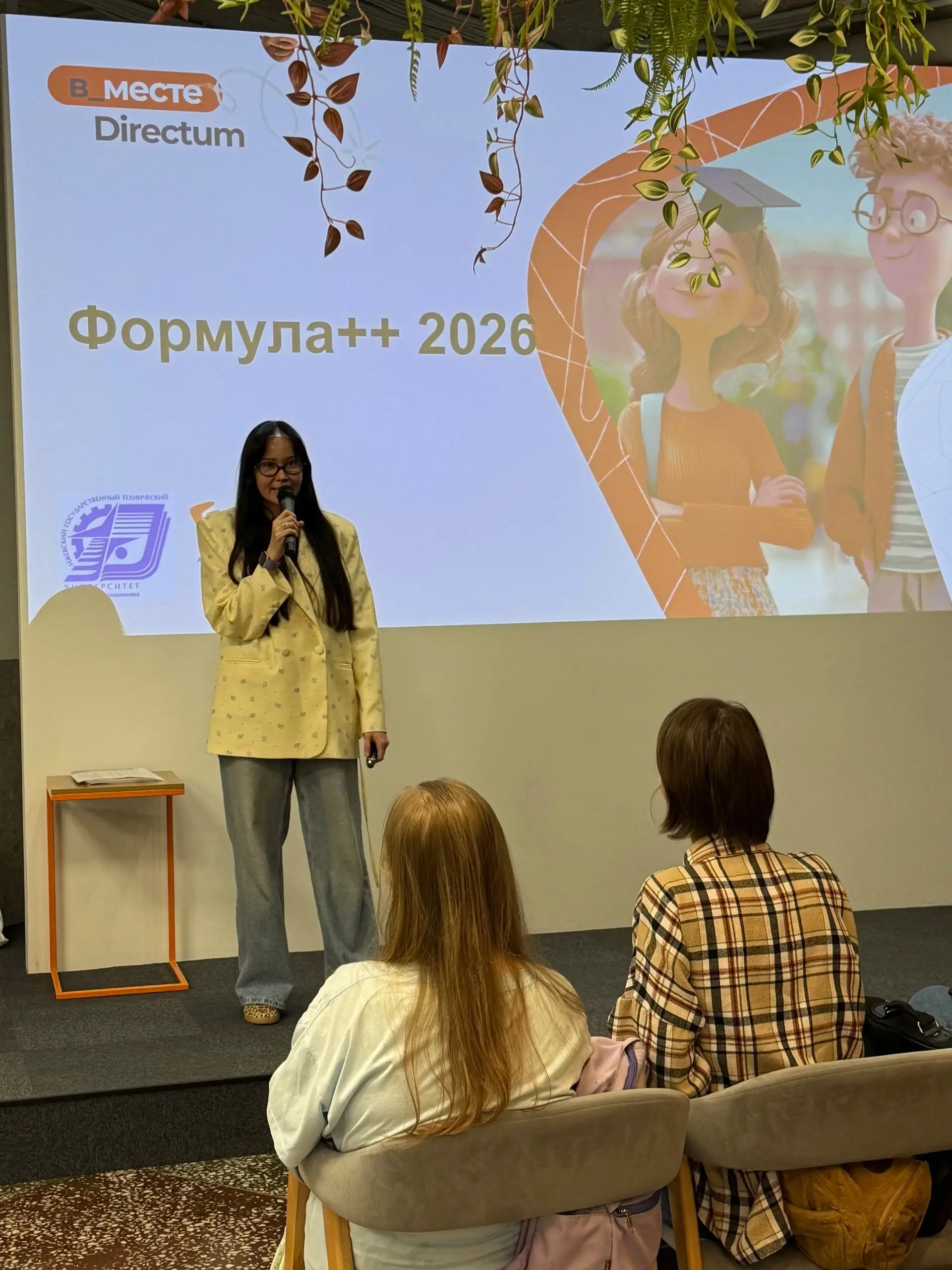 Провели награждение республиканского турнира 🥇
«Формула » — командный турнир Удмуртской Республики по программированию для студентов и школьников, который проводится на базе ИжГТУ | Сетка — социальная сеть от hh.ru