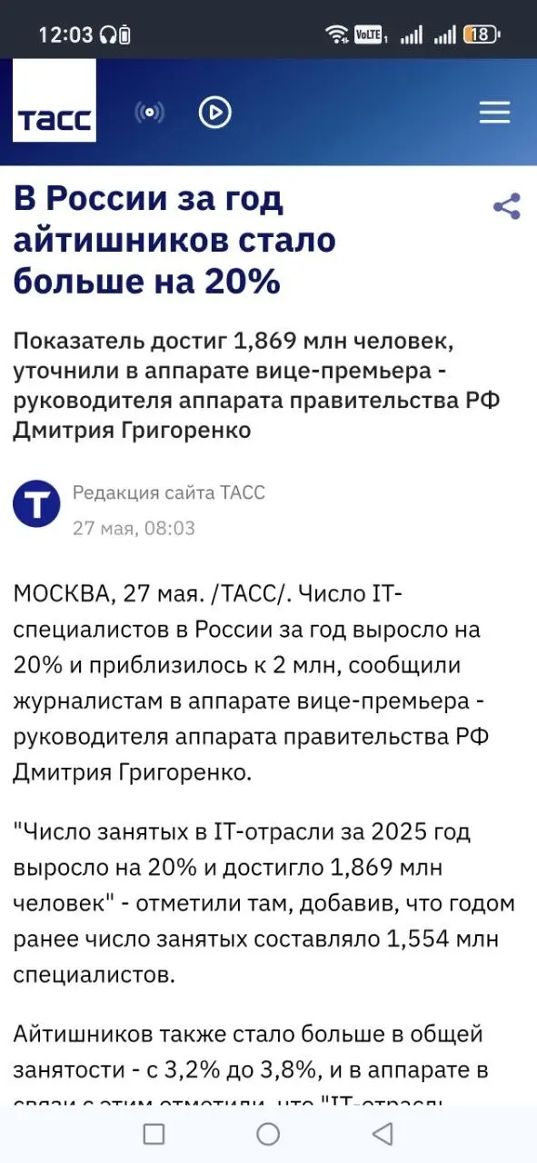 АСТАНАВИТЕСЬ :) И так людям (джунам) работу не найти... Куда больше то? На нашу последнюю вакансию 500 откликов - ебушки - воробушки. | Сетка — социальная сеть от hh.ru