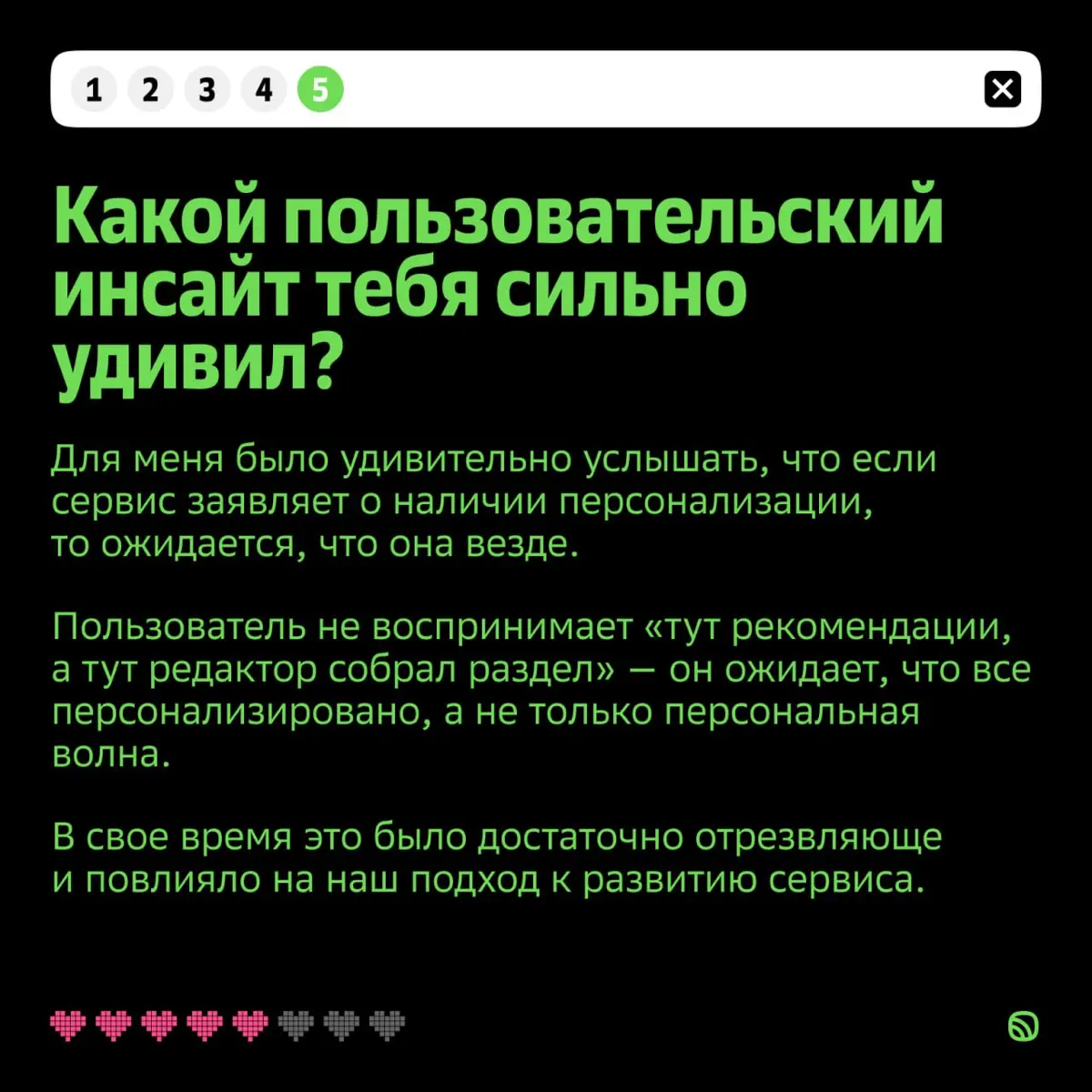 😀 Разыгрываем менторскую сессию с CPO Звука | Сетка — социальная сеть от hh.ru