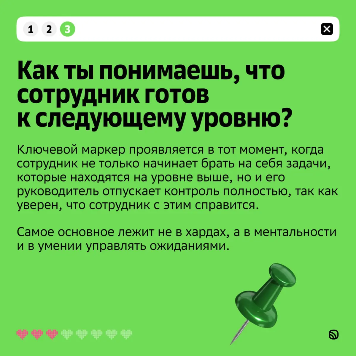 😀 Разыгрываем менторскую сессию с CPO Звука | Сетка — социальная сеть от hh.ru