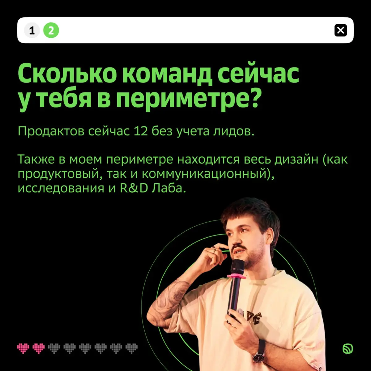 😀 Разыгрываем менторскую сессию с CPO Звука | Сетка — социальная сеть от hh.ru