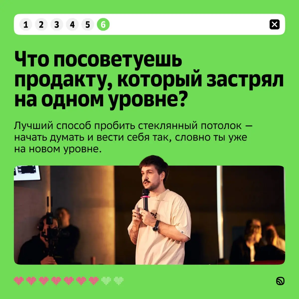 😀 Разыгрываем менторскую сессию с CPO Звука | Сетка — социальная сеть от hh.ru
