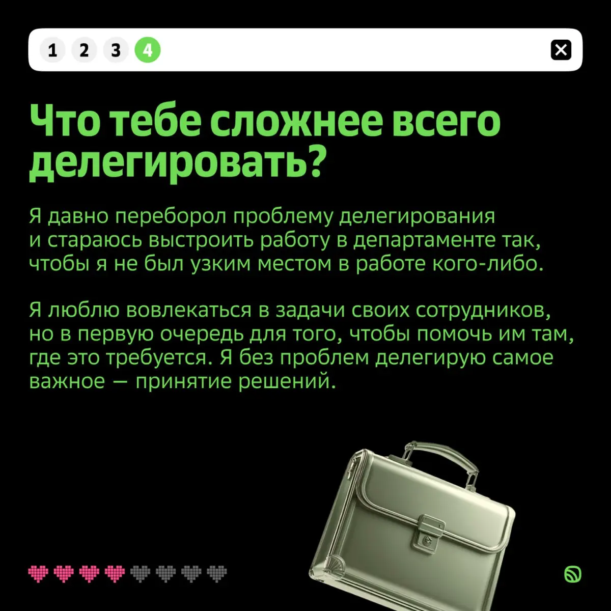 😀 Разыгрываем менторскую сессию с CPO Звука | Сетка — социальная сеть от hh.ru