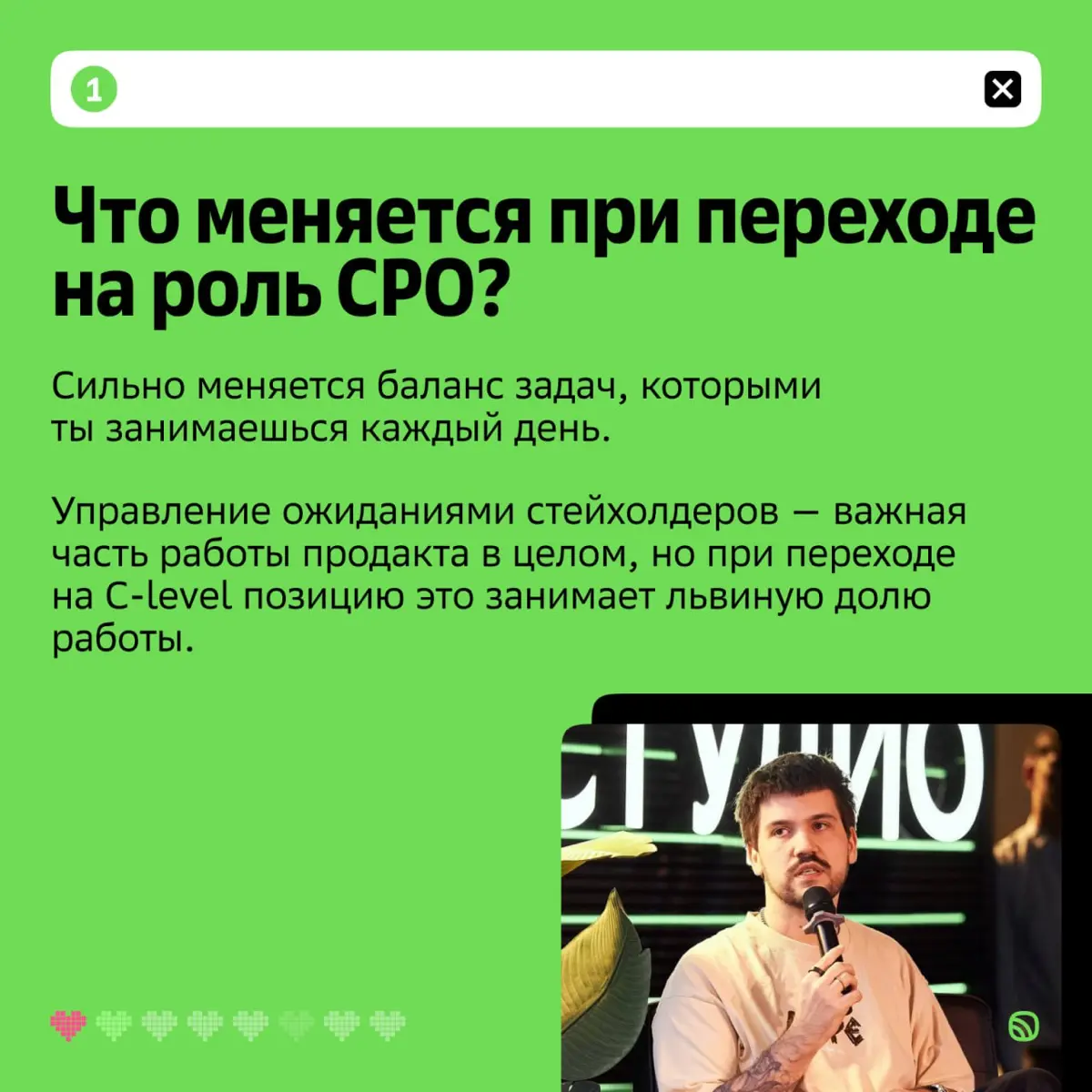 😀 Разыгрываем менторскую сессию с CPO Звука | Сетка — социальная сеть от hh.ru