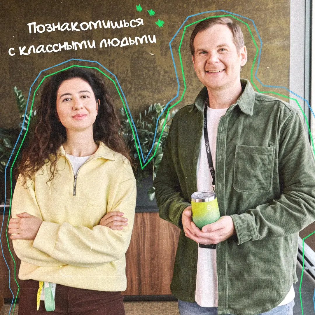 Между тобой и карьерой мечты — один клик по вакансии:
Ярославль
• Старший клиентский менеджер сегмента крупнейший, крупный и средний бизнес: https://s.sber | Сетка — социальная сеть от hh.ru
