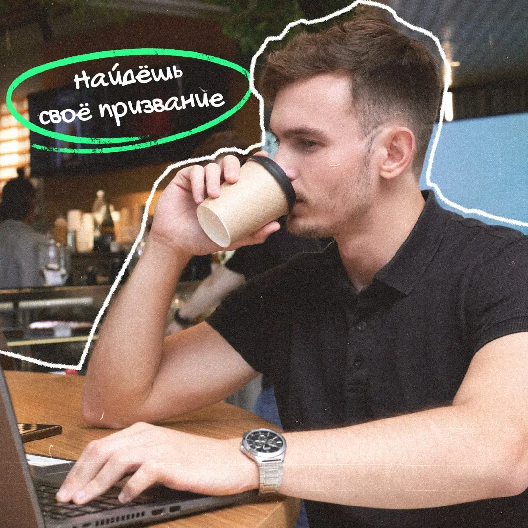 Между тобой и карьерой мечты — один клик по вакансии:
Ярославль
• Старший клиентский менеджер сегмента крупнейший, крупный и средний бизнес: https://s.sber | Сетка — социальная сеть от hh.ru