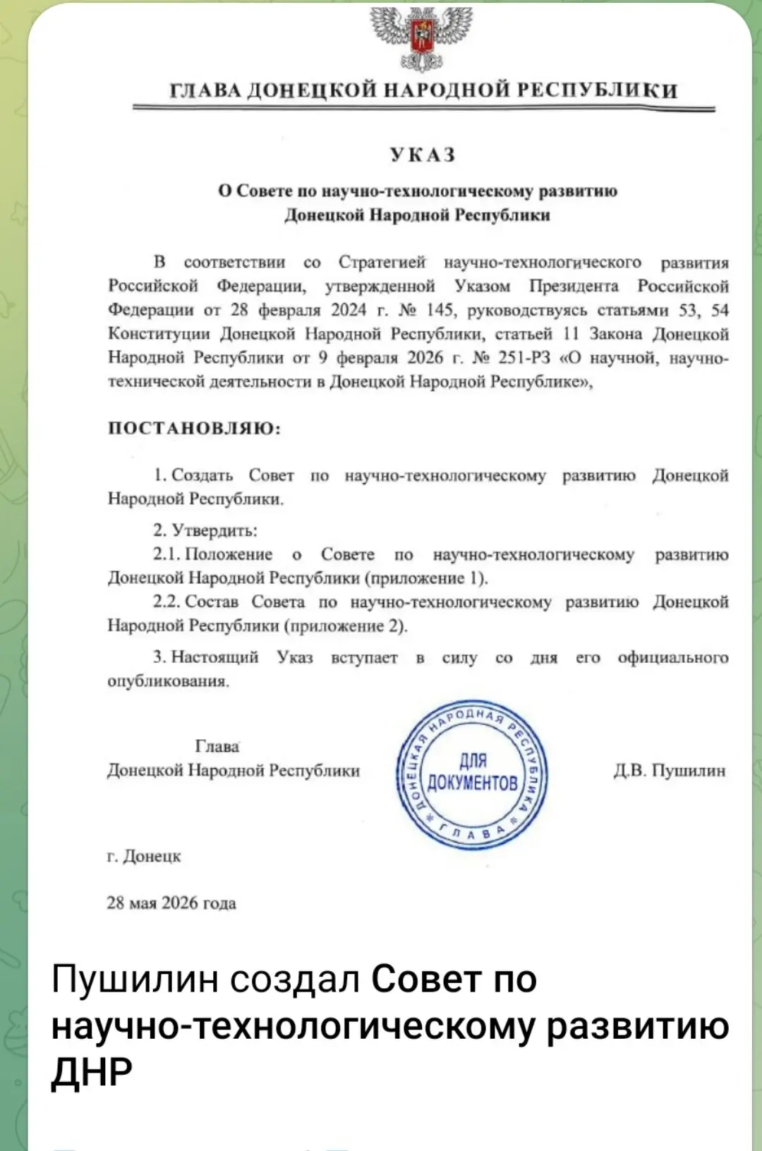 Наверное в космос скоро полетим из Донецка 😁 | Сетка — социальная сеть от hh.ru