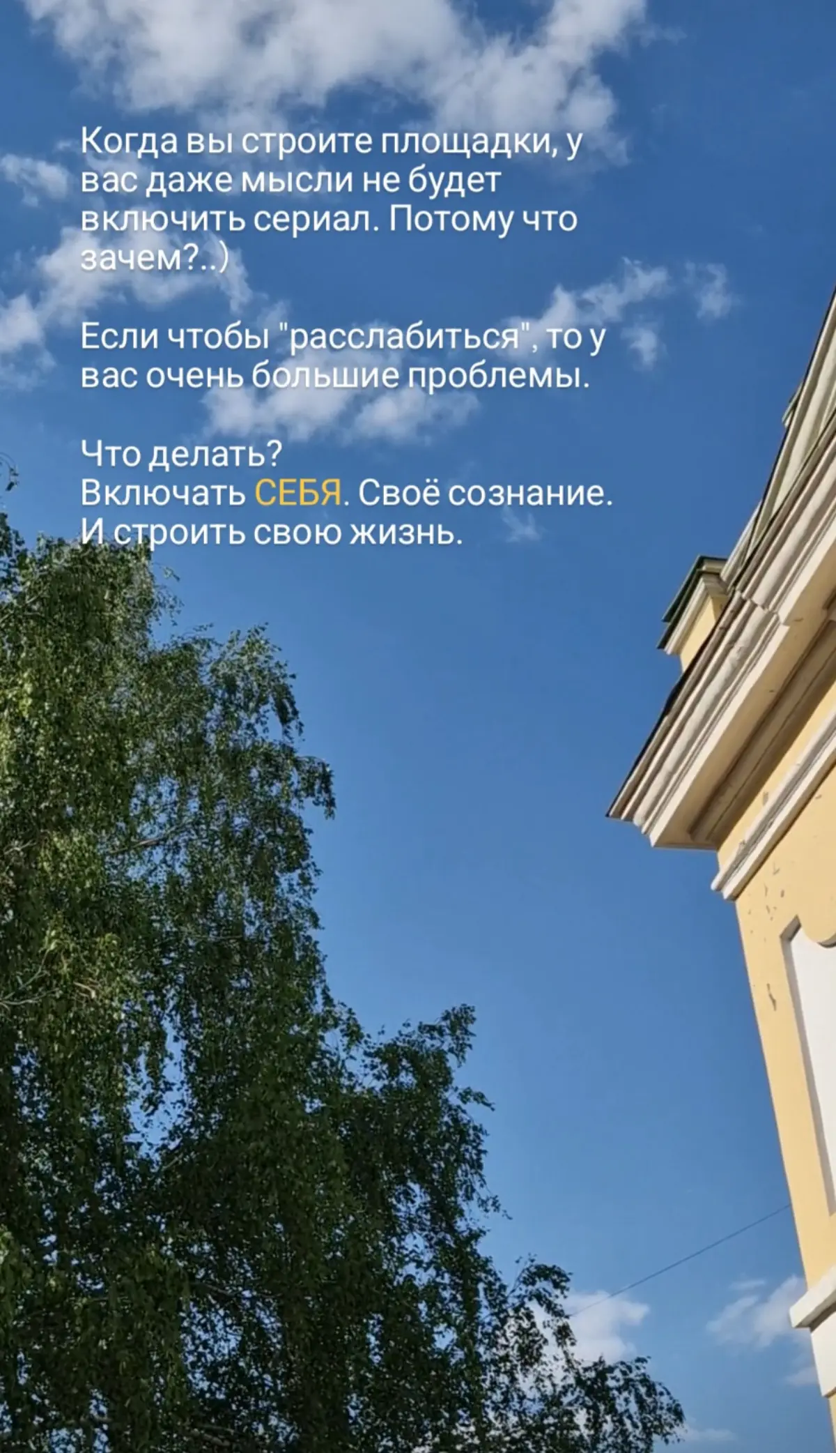 Сериалы, мелодрамы, новости 🙌 | Сетка — социальная сеть от hh.ru