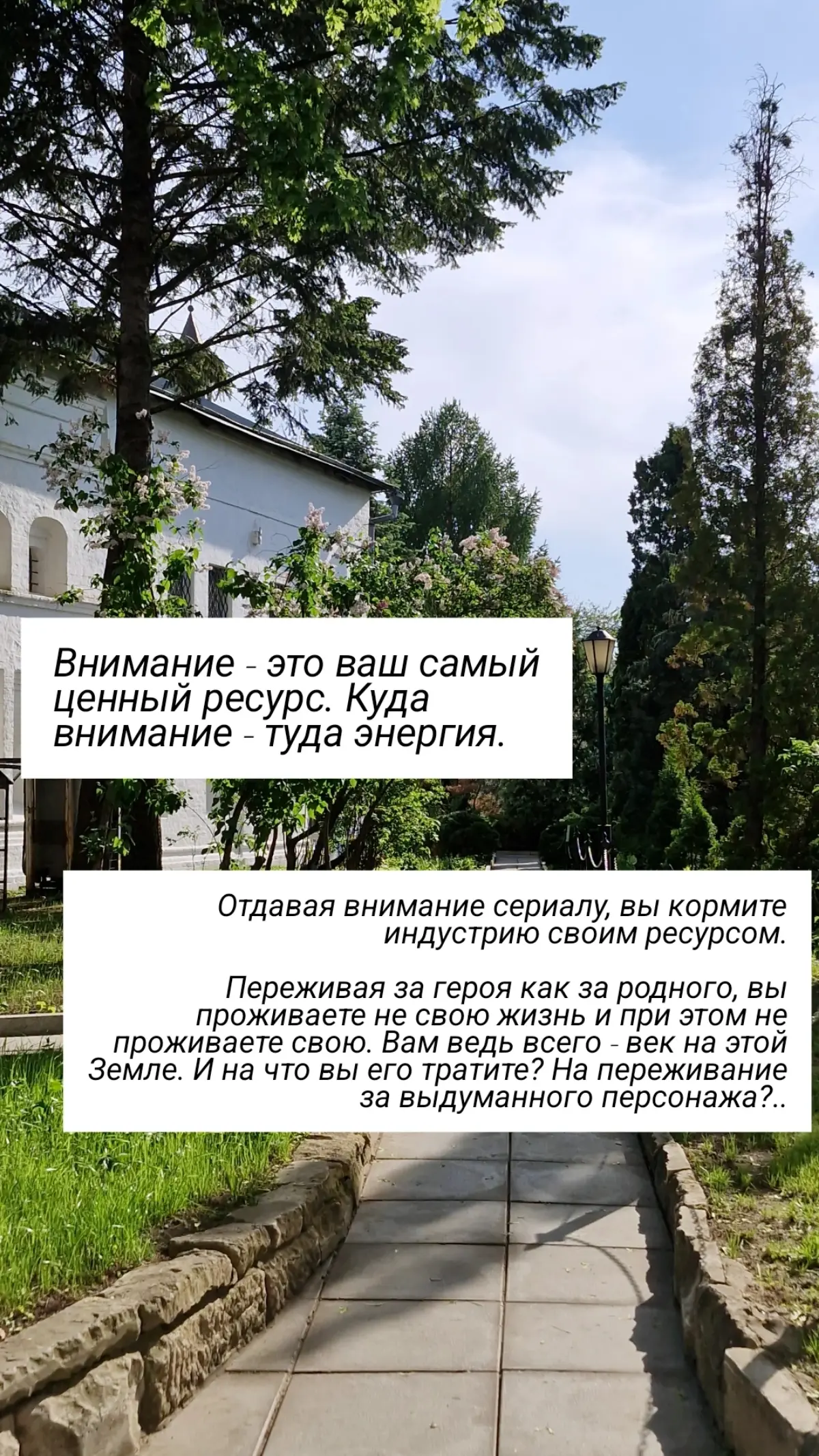 Сериалы, мелодрамы, новости 🙌 | Сетка — социальная сеть от hh.ru