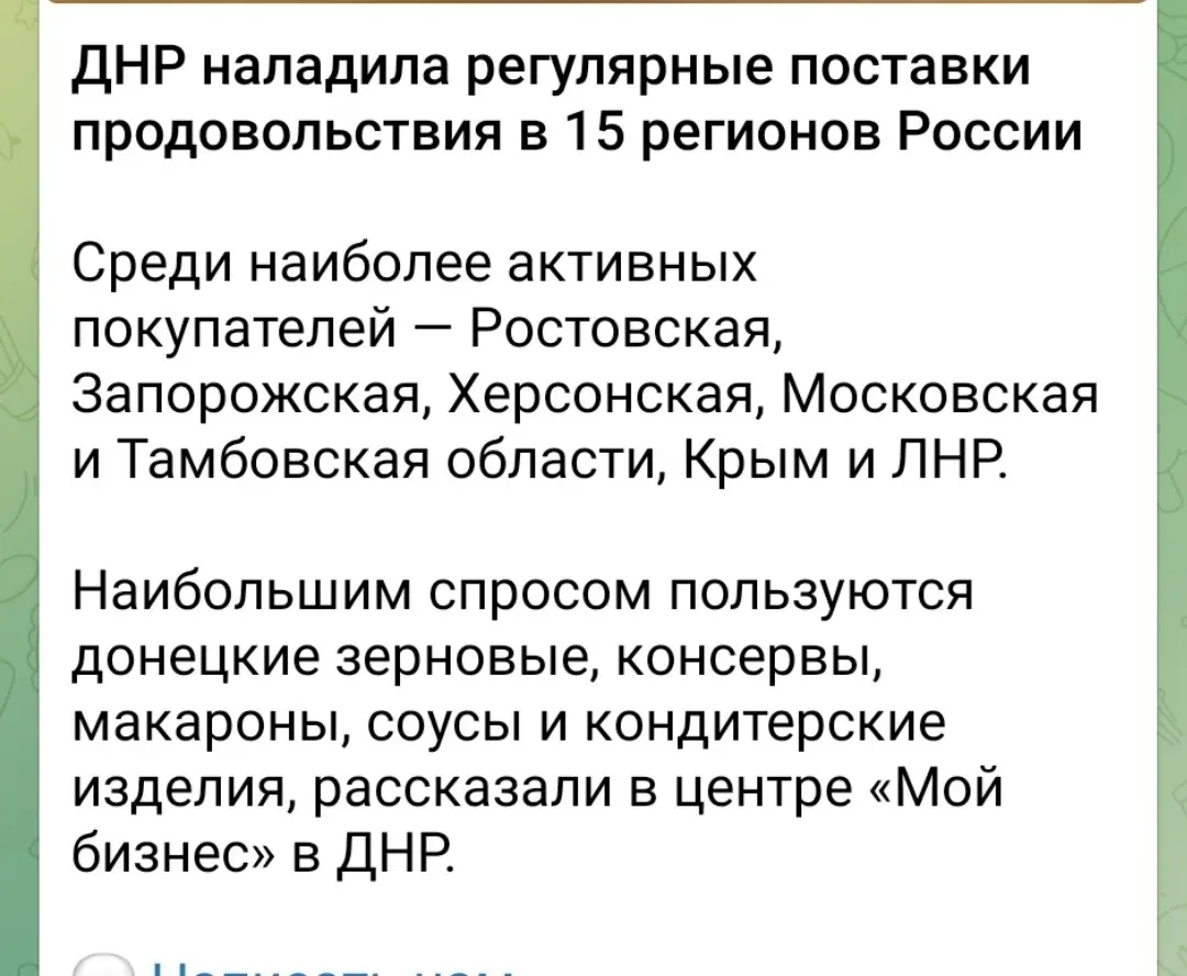 Житница | Сетка — социальная сеть от hh.ru