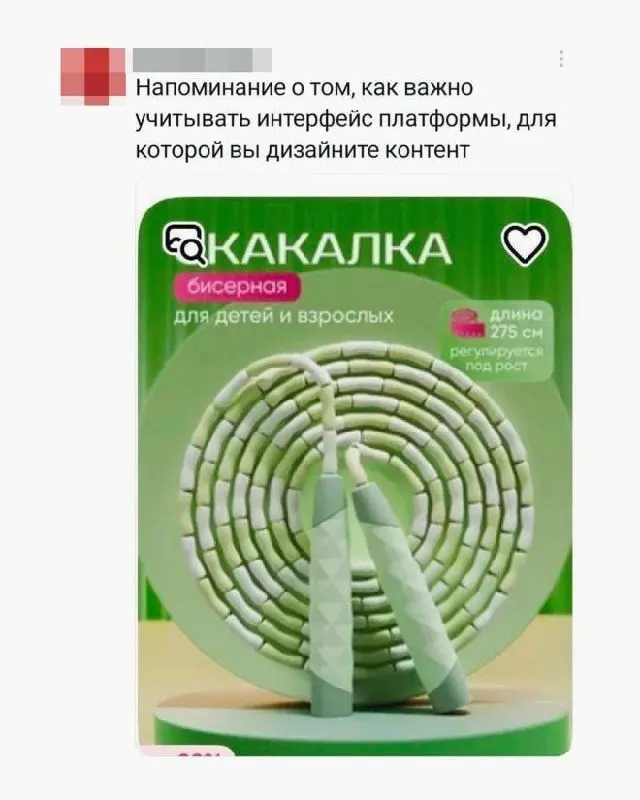 Сетка — социальная сеть от hh.ru