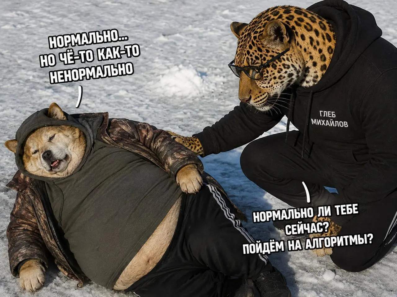 Всем ёуууу!😎✌️
Давно не писал ничего нормального и душевного. А знаете почему?
Я обленился до нельзя. Вот прям максимально.
Работа ещё как-то держит меня на плаву — и всё | Сетка — социальная сеть от hh.ru