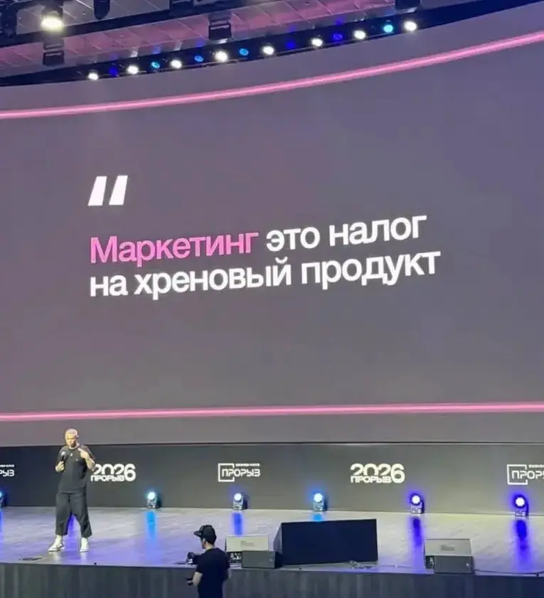Ко мне продолжают приходить ребята с предложением: заплати, и мы запишем подкаст с тобой для своего канала.
Очень странная логика. Канал — их. Контент — им нужен. А платить должен я | Сетка — социальная сеть от hh.ru