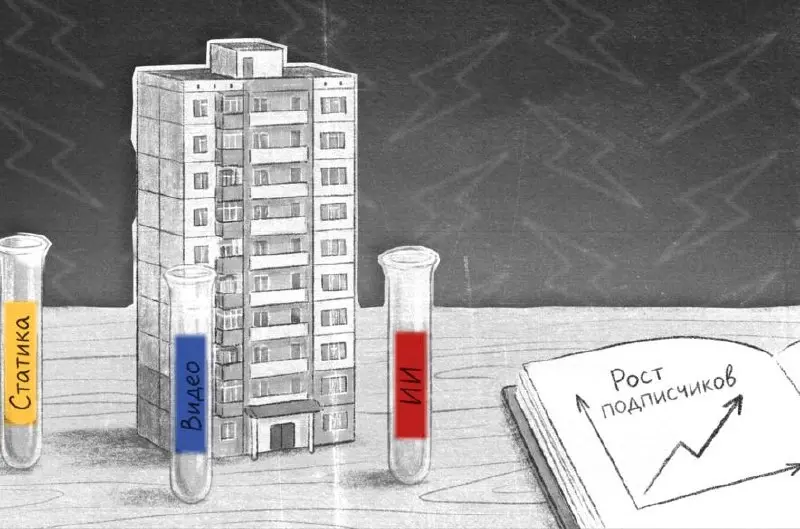 Что лучше привлекает подписчиков застройщику: статика, видео или ИИ?
Рекламные форматы множатся, а вместе с ними растёт и количество советов по продвижению | Сетка — социальная сеть от hh.ru