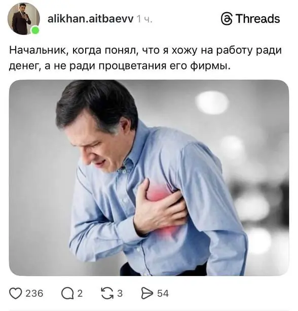 Меркантильная 😂 | Сетка — социальная сеть от hh.ru