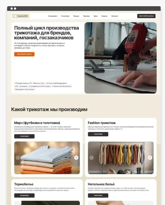 Сегодня увидел в Made on Tilda вот этот сайт. У разраба там есть прикольные работы, но вот конкретно это выглядит как то, что делает нейронка | Сетка — социальная сеть от hh.ru