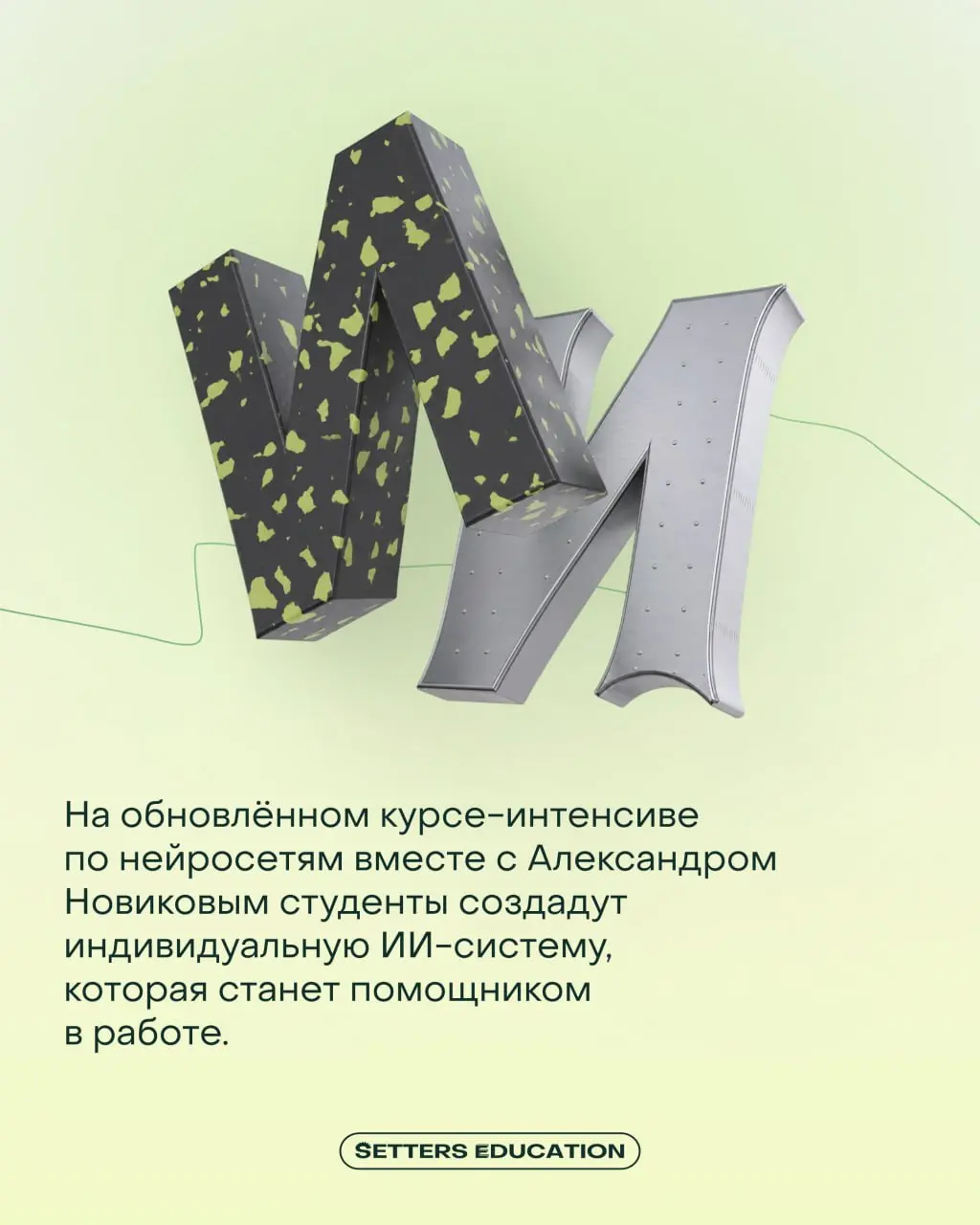 Полноценный помощник в ежедневных задачах ➕
Сейчас ИИ можно встроить в собственные процессы так, чтобы он действительно помогал думать, структурировать задачи, держать контекст и разгружать команду | Сетка — социальная сеть от hh.ru