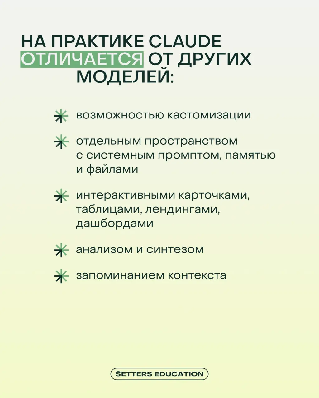 Полноценный помощник в ежедневных задачах ➕
Сейчас ИИ можно встроить в собственные процессы так, чтобы он действительно помогал думать, структурировать задачи, держать контекст и разгружать команду | Сетка — социальная сеть от hh.ru