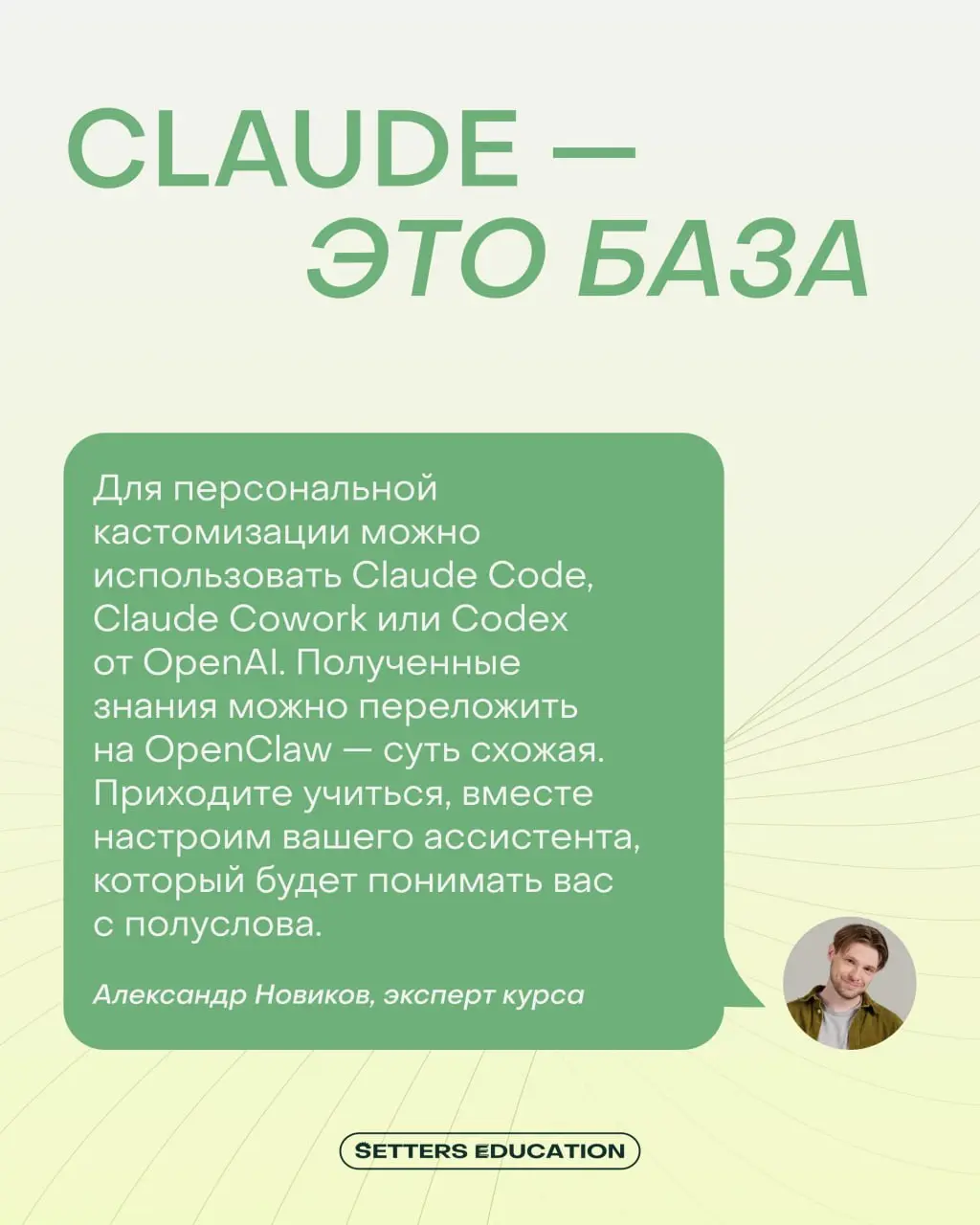 Полноценный помощник в ежедневных задачах ➕
Сейчас ИИ можно встроить в собственные процессы так, чтобы он действительно помогал думать, структурировать задачи, держать контекст и разгружать команду | Сетка — социальная сеть от hh.ru