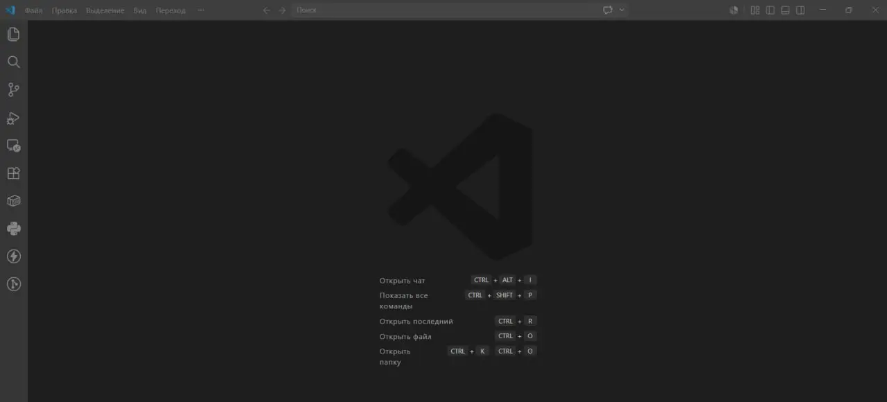 CURSOR И VS CODE, что я тестировала и что выбрала
Мы разобрались, что такое вайбкодинг, чем он отличается от Make и что Cursor создает системы, а не "магию одной кнопкой", то следующий вопрос: какую п... | Сетка — социальная сеть от hh.ru