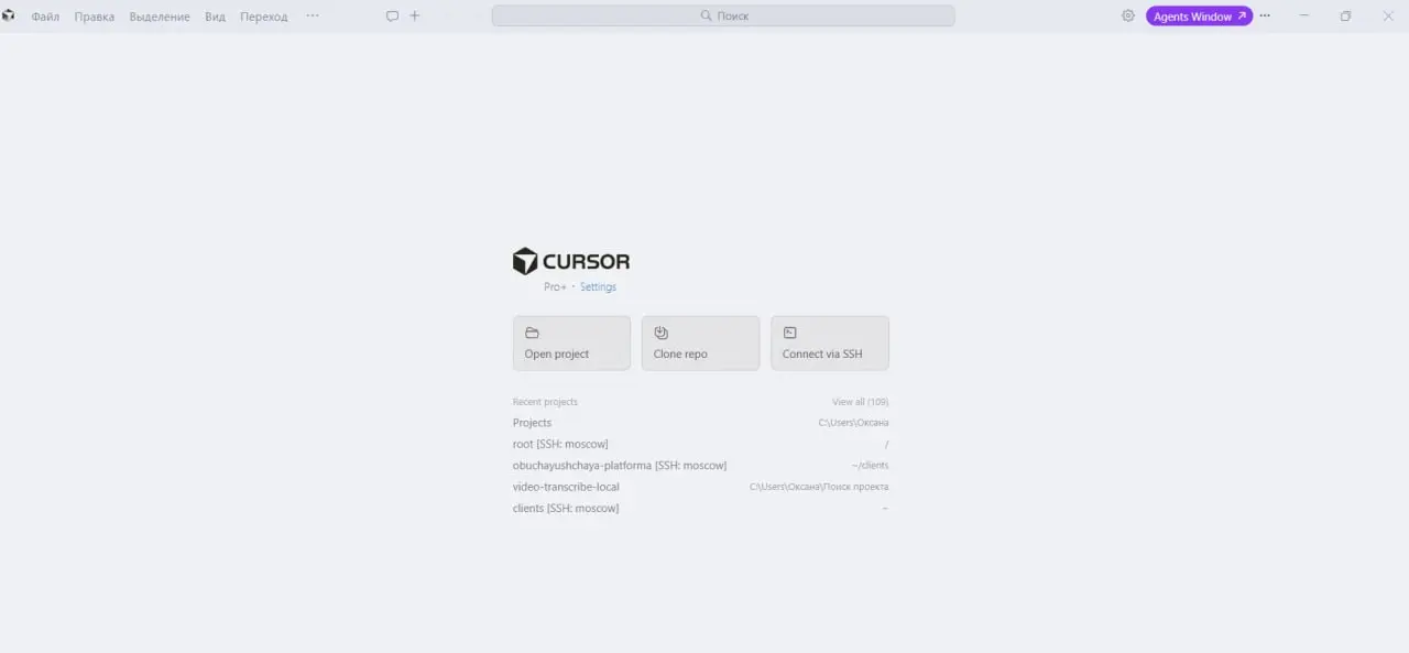 CURSOR И VS CODE, что я тестировала и что выбрала
Мы разобрались, что такое вайбкодинг, чем он отличается от Make и что Cursor создает системы, а не "магию одной кнопкой", то следующий вопрос: какую п... | Сетка — социальная сеть от hh.ru