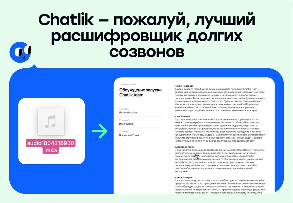 Пиэмы, сколько договоренностей потеряли из-за AI-саммари? | Сетка — социальная сеть от hh.ru
