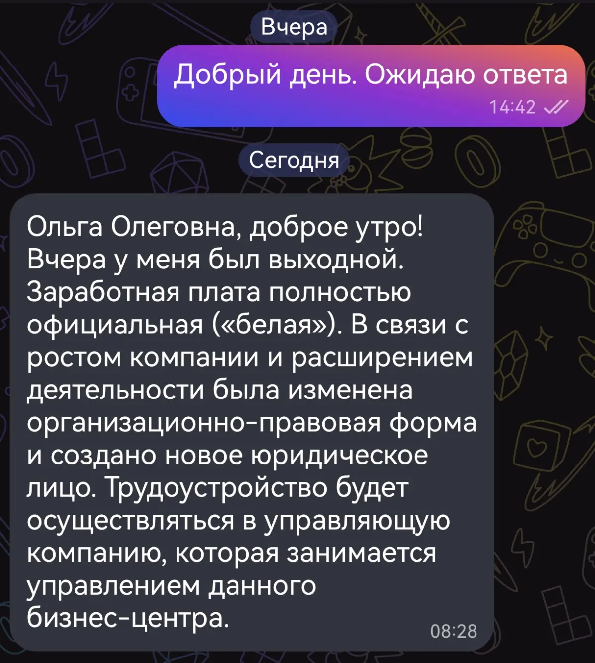 Отказалась от вакансии | Сетка — социальная сеть от hh.ru