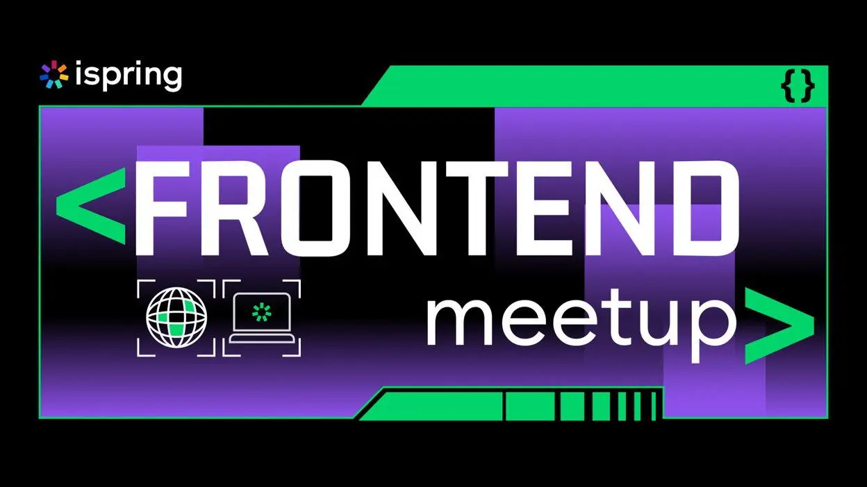 iSpring Frontend митап
🦄 Андрей Субботин, Frontend-разработчик core-команды Altenar; Ярослав Кузьмин, инженер-программист iSpring; Андрей Умнов, тимлид Т1; Дмитрий Смирнов, веб-разработчик Т1
💡 Покажу... | Сетка — социальная сеть от hh.ru