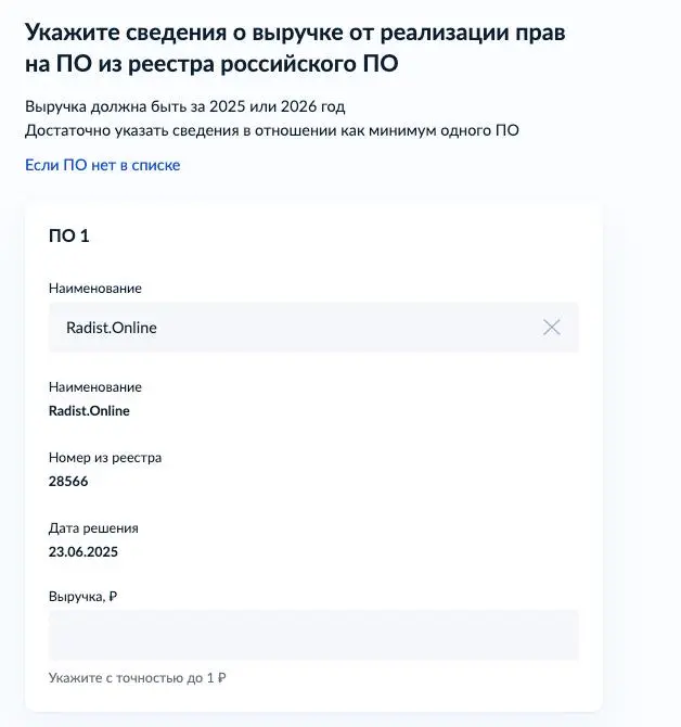 Если кто вдруг забыл, то напоминаю, что до 1 июня нужно подтвердить аккредитацию.
Не шутите с этим. | Сетка — социальная сеть от hh.ru