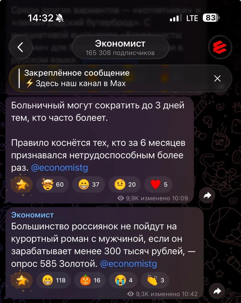 Ни на что не намекаю, просто наши кликбейтные исследования от 585 Золотой очень любят охватные СМИ и паблики :)
В этом посте были ссылки, но мы их удалили по правилам Сетки | Сетка — социальная сеть от hh.ru