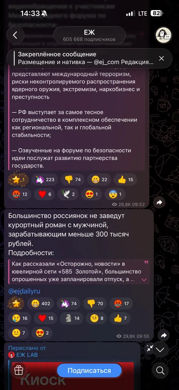 Ни на что не намекаю, просто наши кликбейтные исследования от 585 Золотой очень любят охватные СМИ и паблики :)
В этом посте были ссылки, но мы их удалили по правилам Сетки | Сетка — социальная сеть от hh.ru