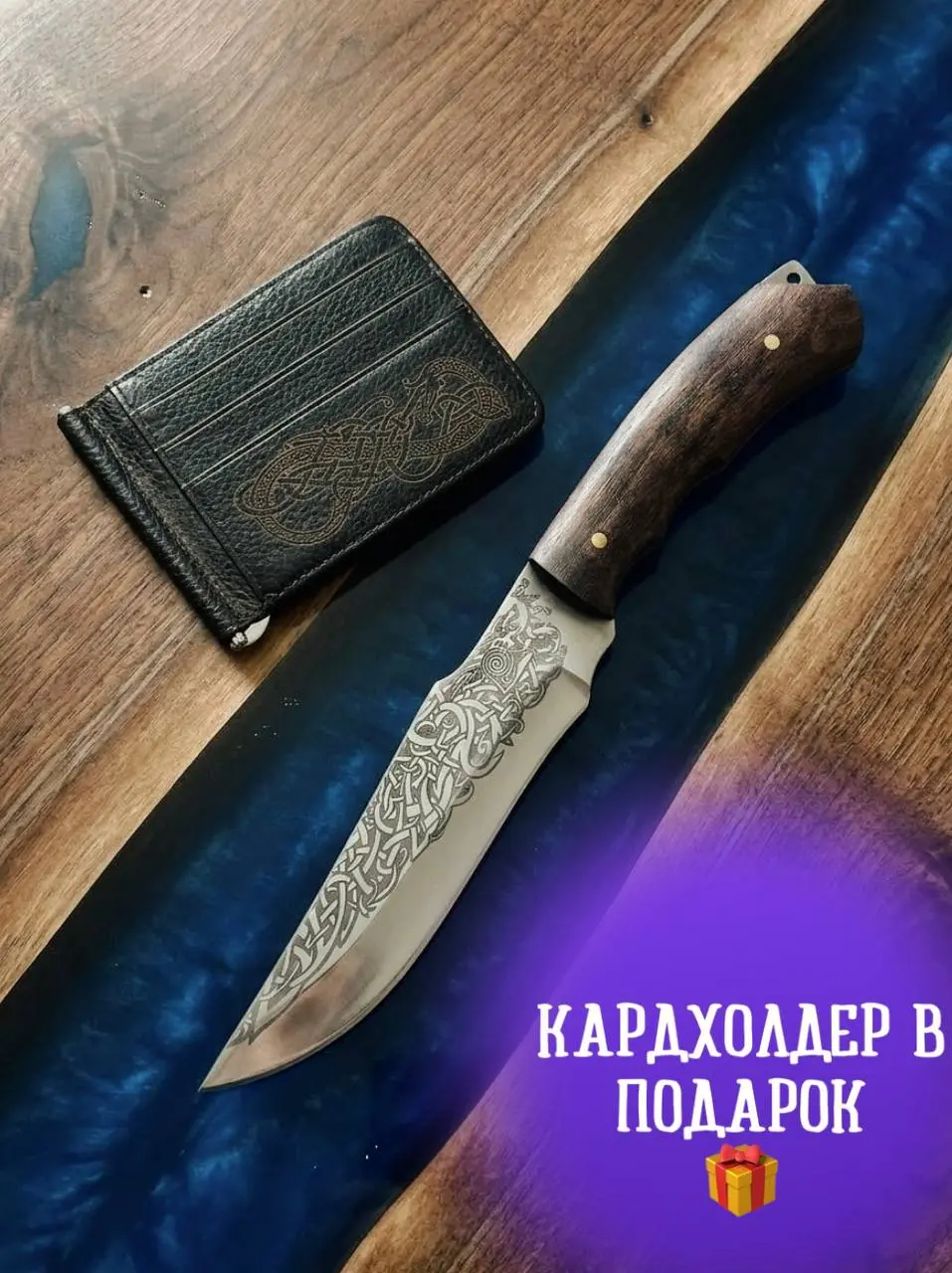 До конца мая действует предложение 🎁
Кардхолдер в скандинавском стиле в подарок к каждому заказу!
Количество ограничено (всего 10 штук).
Поторопись 🔥 | Сетка — социальная сеть от hh.ru