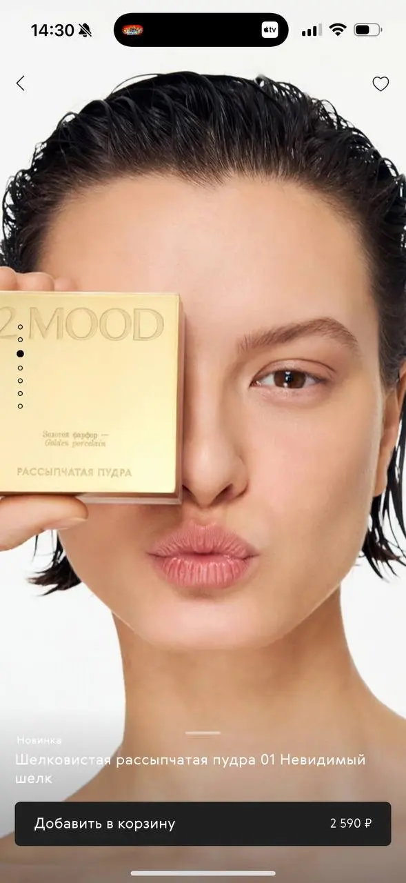 бьюти новости к этому часу — у 2MOOD beauty вышли какие-то нереальные новинки! Безуууумно хочу этот тон <3 | Сетка — социальная сеть от hh.ru