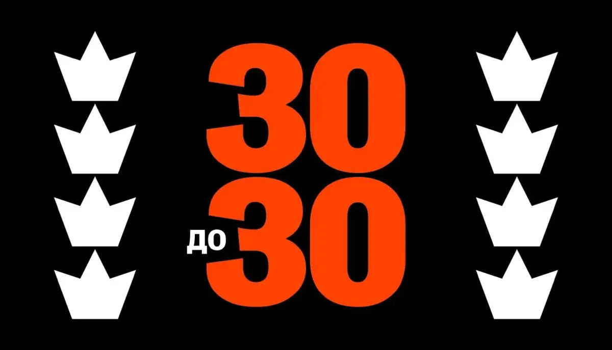 Я вошел в шорт-лист Forbes «30 до 30» | Сетка — социальная сеть от hh.ru