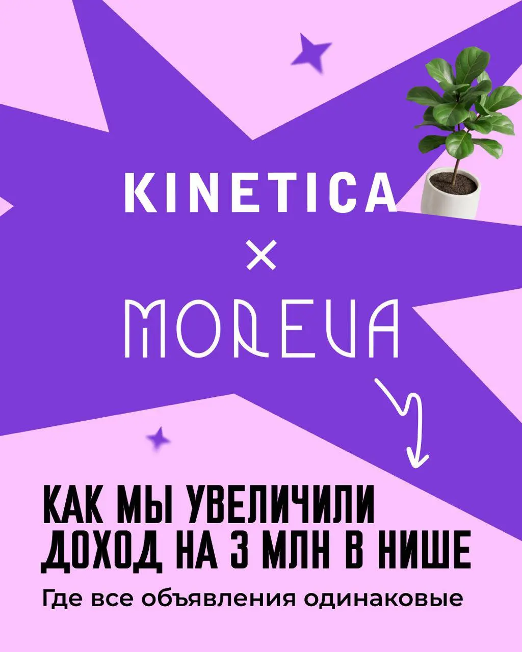 🚀 Пара слов про рекламные кампании с окном продаж больше 30 дней
Есть пара идей про работу с кампаниями с длинным циклом сделки | Сетка — социальная сеть от hh.ru