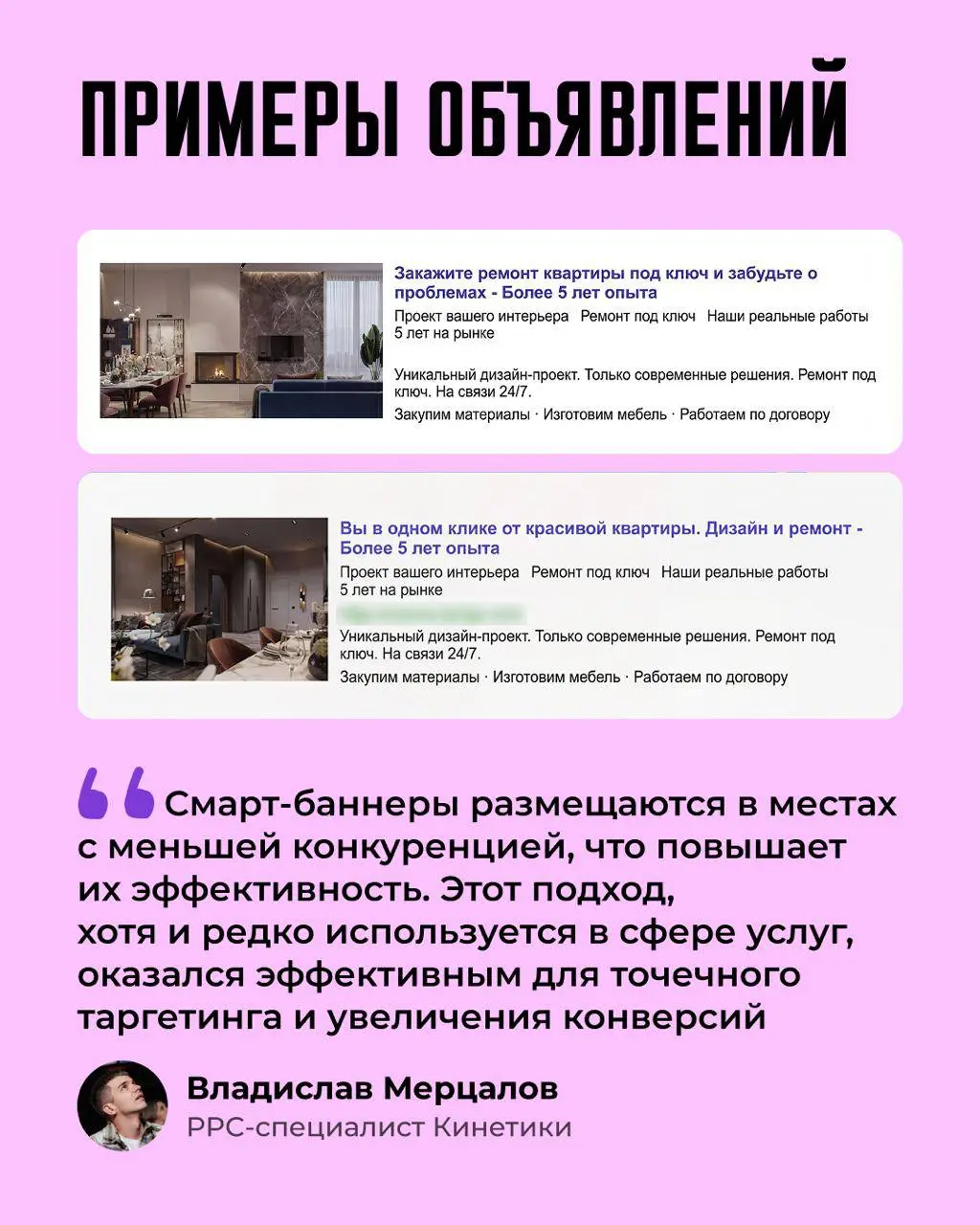 🚀 Пара слов про рекламные кампании с окном продаж больше 30 дней
Есть пара идей про работу с кампаниями с длинным циклом сделки | Сетка — социальная сеть от hh.ru
