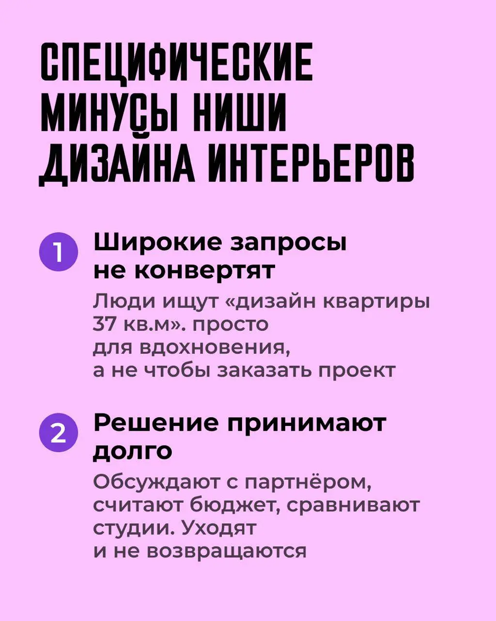 🚀 Пара слов про рекламные кампании с окном продаж больше 30 дней
Есть пара идей про работу с кампаниями с длинным циклом сделки | Сетка — социальная сеть от hh.ru