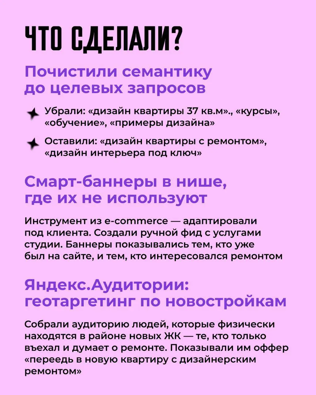 🚀 Пара слов про рекламные кампании с окном продаж больше 30 дней
Есть пара идей про работу с кампаниями с длинным циклом сделки | Сетка — социальная сеть от hh.ru