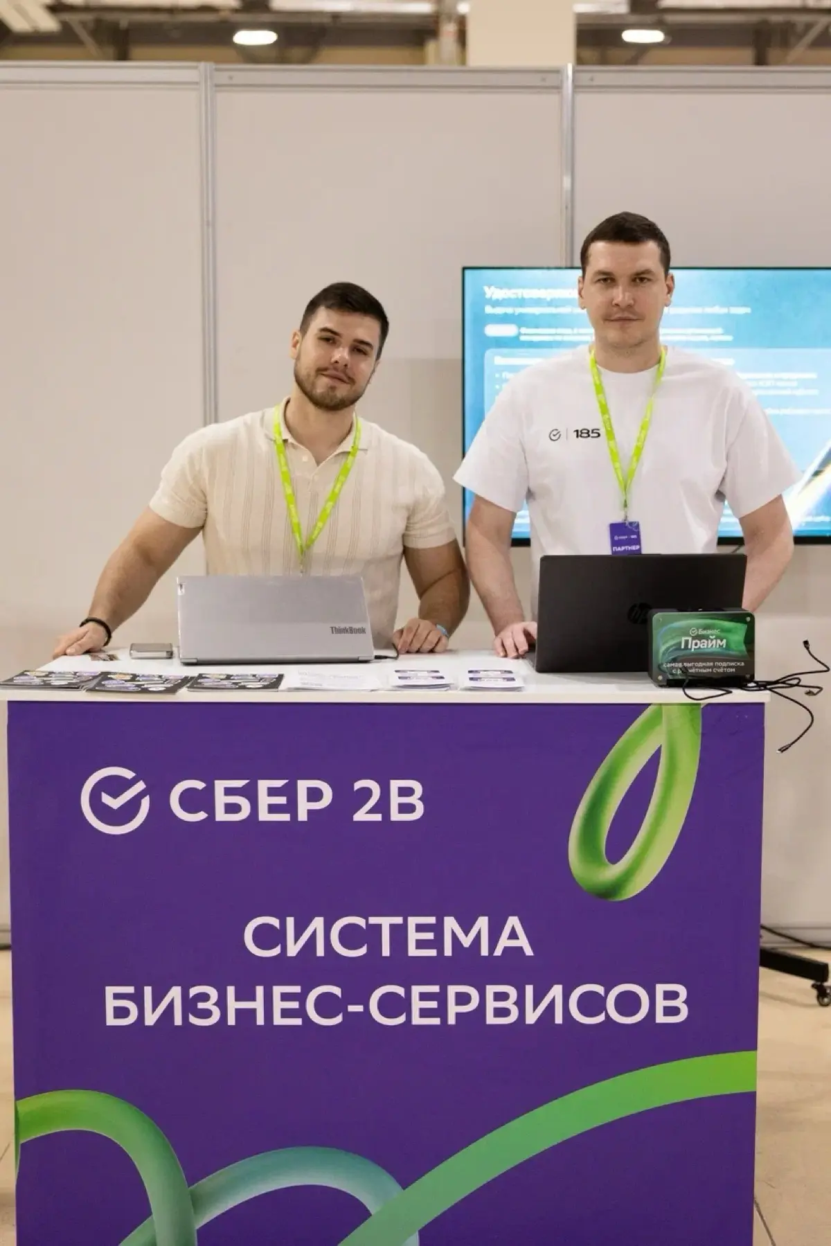 Считаем KPI клиентского мероприятия. Кейс-стади Сбер Фест | Сетка — социальная сеть от hh.ru