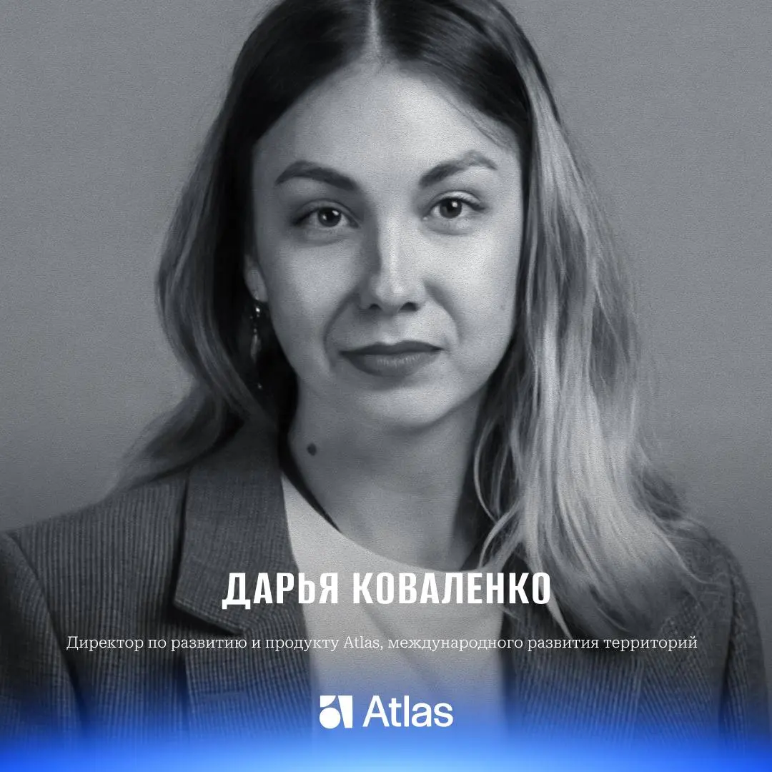 Готовимся к интересной визионерской дискуссии на АрхМоскве | Сетка — социальная сеть от hh.ru