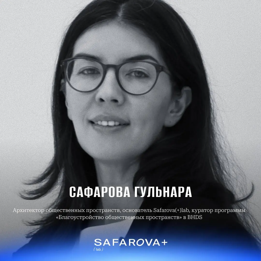 Готовимся к интересной визионерской дискуссии на АрхМоскве | Сетка — социальная сеть от hh.ru