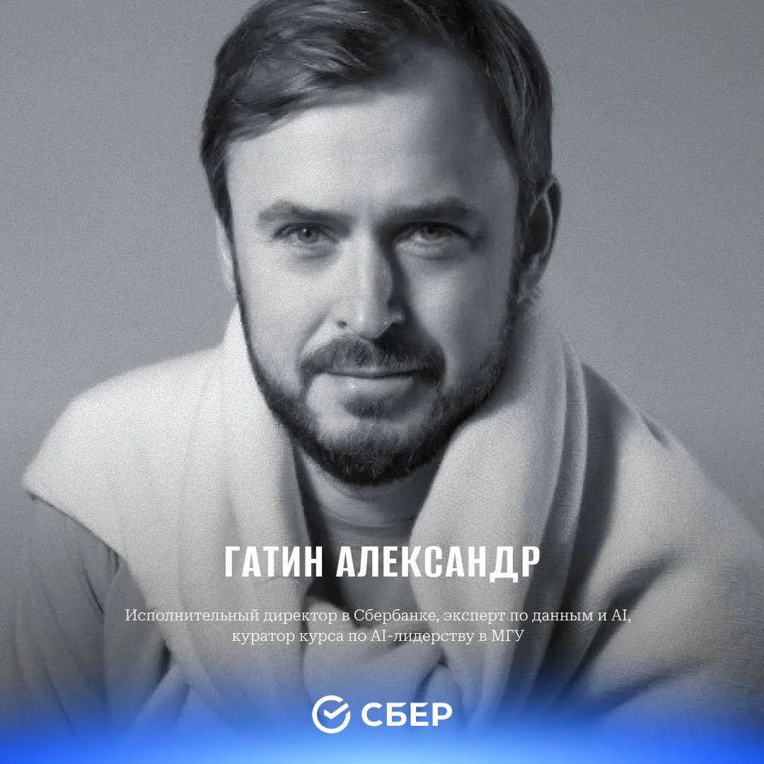 Готовимся к интересной визионерской дискуссии на АрхМоскве | Сетка — социальная сеть от hh.ru